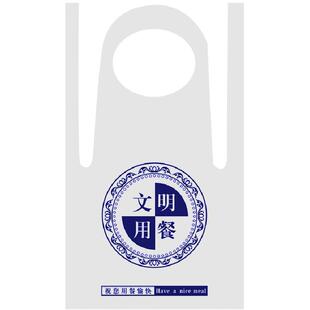 一次性围裙防水防油独立包装加厚围兜图案定制火锅烧烤肉餐饮专用