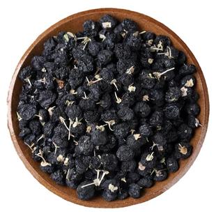 熟黑枸杞打豆浆熟黑枸杞干散装新货五黑豆浆破壁机免洗无硫磺泡茶