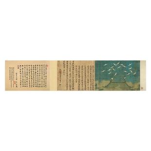 宋徽宗赵佶瑞鹤图高清真迹微喷复古字画客厅装饰茶室横幅挂画