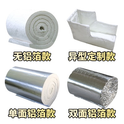 针刺毯卷毡蒸汽管道锅炉耐高温保温隔热防火棉铝箔硅酸铝保温棉