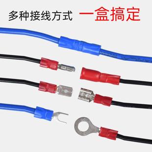 绝缘接线端子套装 插簧对接压电线接头鼻子rv管型铜线冷压端子线耳