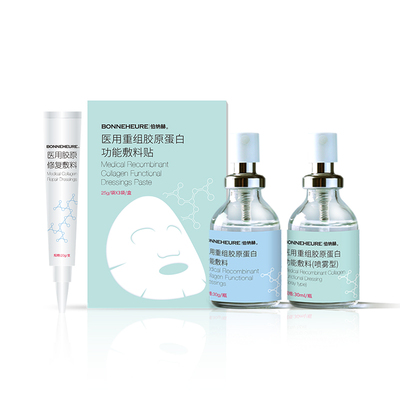 重组胶原蛋白伯纳赫修复皮肤屏障