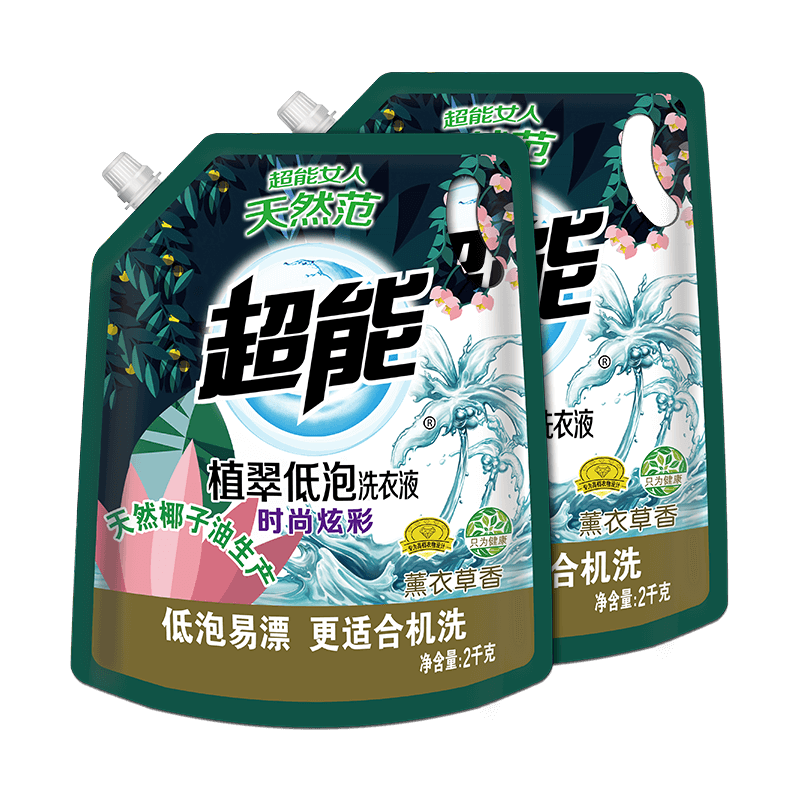 超能低泡洗衣液薰衣草香持久袋装
