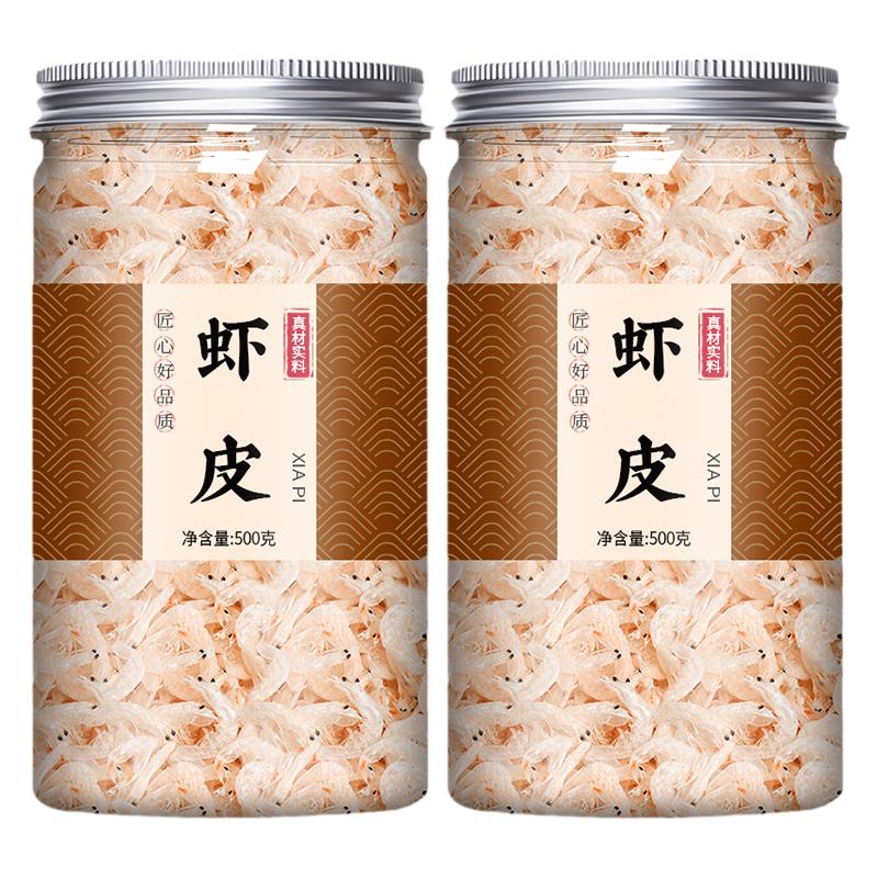虾皮干货无盐补钙淡干特级新鲜一级婴儿优质小虾米虾仁官方旗舰店