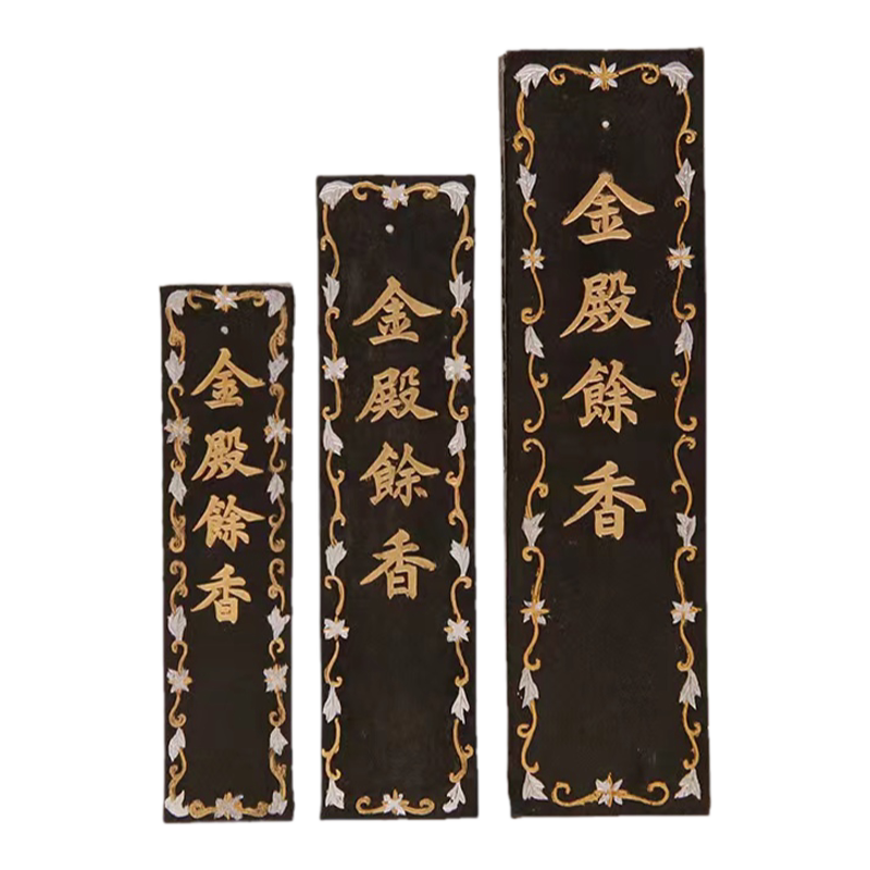 【朵云轩旧藏墨锭】 八十年代老墨 曹素功 上海墨厂墨条墨块