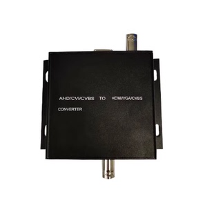 AHD转HDMI/VGA/CVBS高清视频转换器转换盒连接大屏幕画质清晰直供