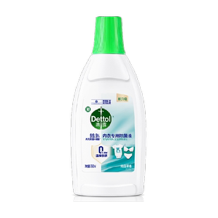 Dettol/滴露内衣除菌液内衣专用 抑菌除螨