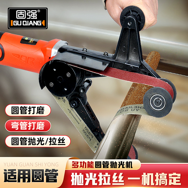 固强圆管拉丝机圆管抛光机砂带机不锈钢外圆抛管机打磨机抛光机