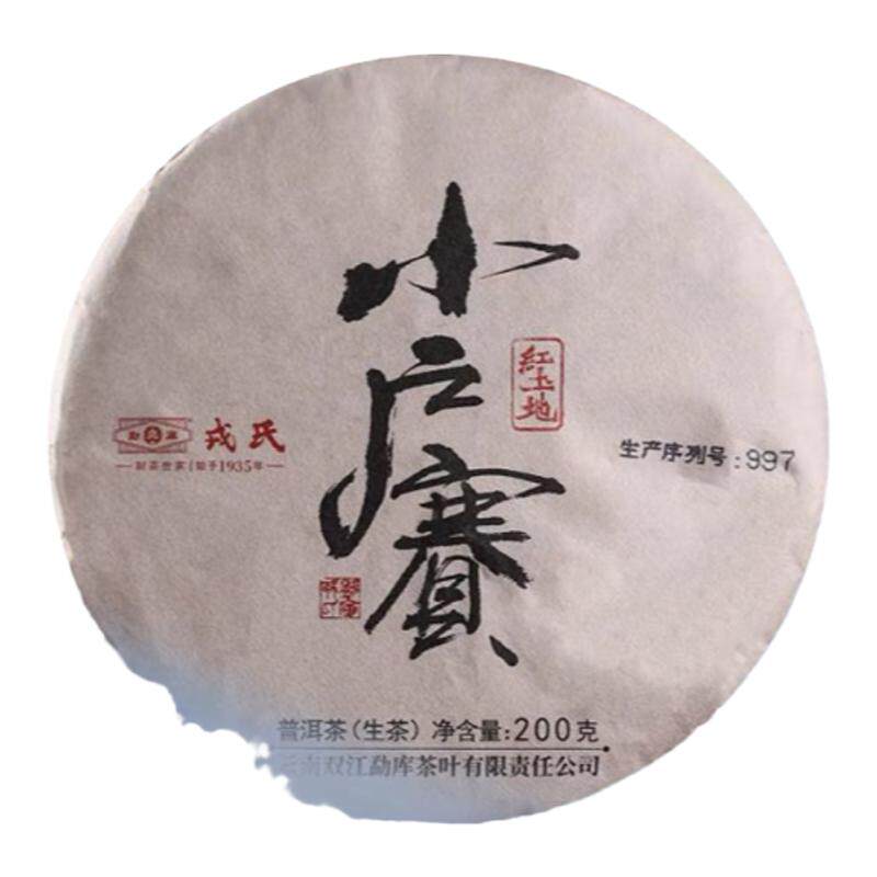 勐库戎氏2022年小户赛红土地核心产区普洱生茶香艳浓烈357克饼