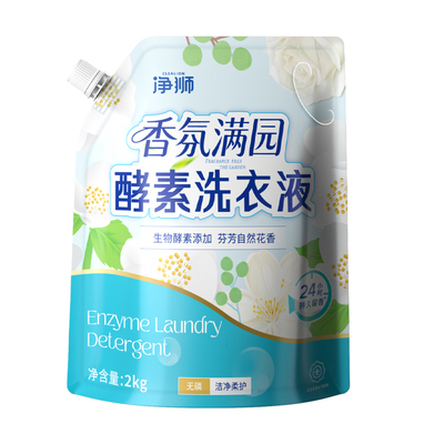 香氛酵素洗衣液护衣去污去油渍