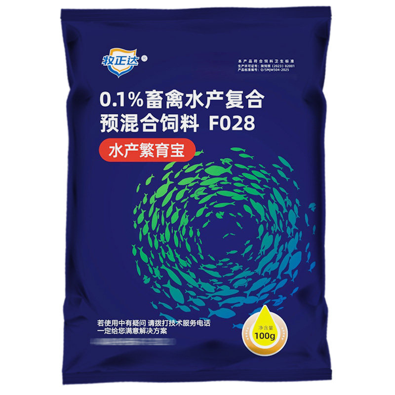 龟用繁育宝维生素e繁殖生育酚VE粉促补营养水产乌龟交尾补营养素