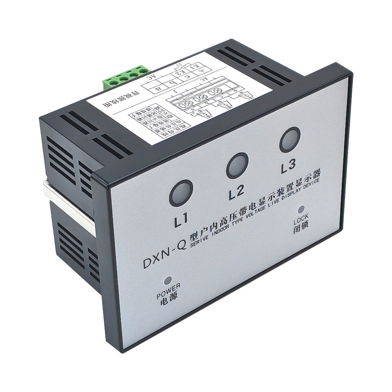 户内高压带电显示器DXN-TDXN-Q