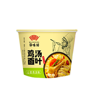 华味坊酸汤面叶桶装速食方便面非油炸酸汤面懒人刀削宽面整箱泡面