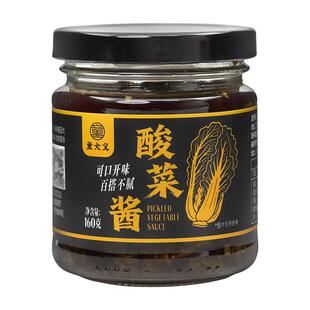 童大义酸菜酱即食瓶装调料下饭酱拌面酱菜特产160g过年年货美食