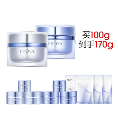 珀莱雅源力面霜修护舒缓胶原面霜