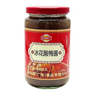 美味源广东冰花酸梅酱400克罐商用烧鹅潮汕烧烤鸭酱蘸梅子酱包邮