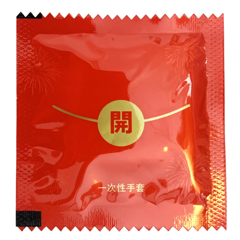 【质量超好】加厚红色一次性手套