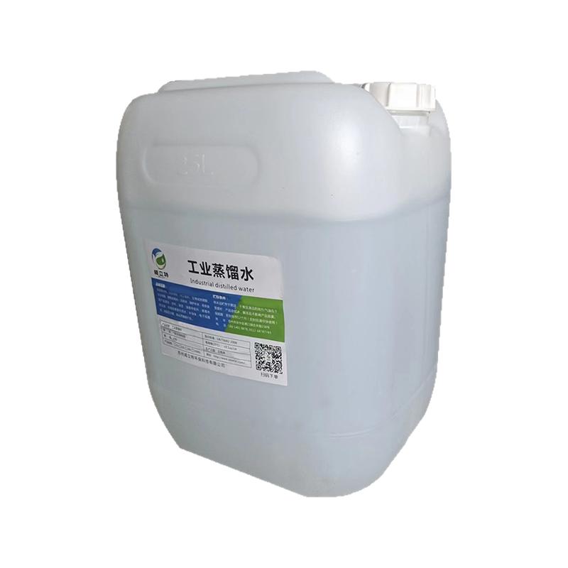 工业蒸馏水去离子水实验室超纯水叉车电瓶蒸馏水激光机切割蒸馏水