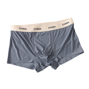 男士冰丝内裤平角短裤高端超薄透气四角裤头男款丝滑大码男生裤衩