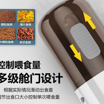 金利佳自动喂食器鱼缸专用定时定量喂鱼器乌龟水族小型智能投食机
