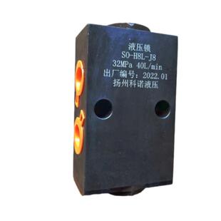 双向液压锁缸支腿升降锁止阀吊车保压阀液压械设备配件管式安全阀