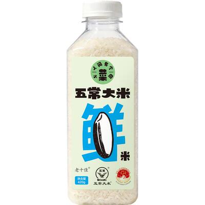 小菜园门店同款黑龙江东北五常大米稻花香2号25年试吃420g瓶装