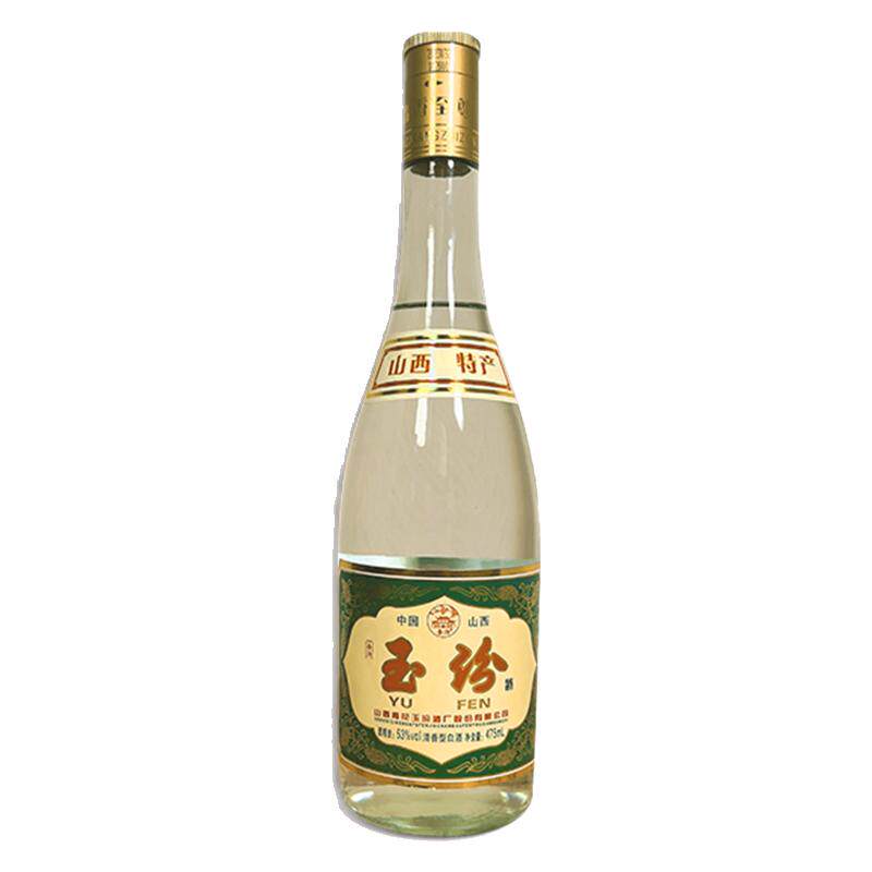 杏沟玉纷酒53度清香型纯粮食白酒