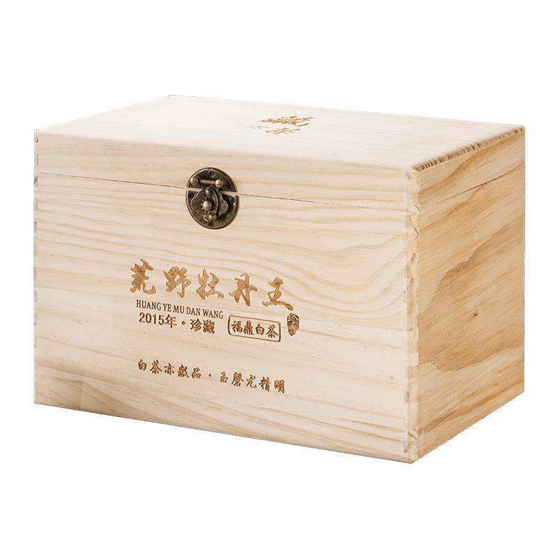 福鼎2015年荒野牡丹王白茶木箱装
