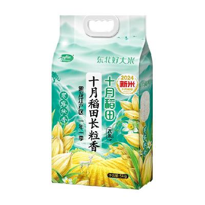 十月稻田寒露秋香长粒香米