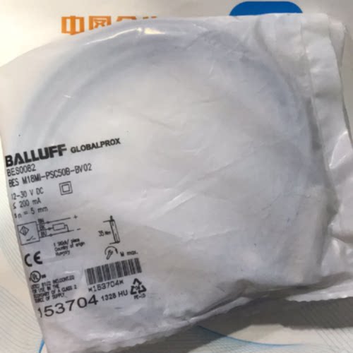 议价BES0082 BES M18MI-PSC50B-BV02巴鲁夫BALLUFF传感器全新原装