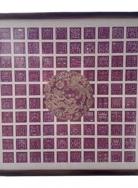 百喜图结婚礼物百喜图手工diy