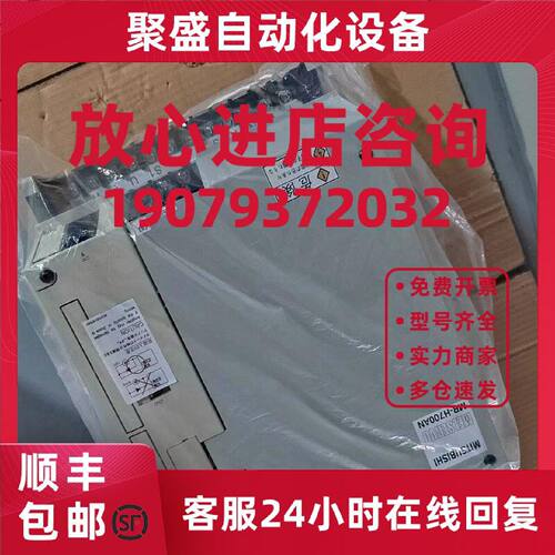 议价MR-H10ACN/H20ACN/H40ACN/H60ACN/H100ACN/H200ACN三菱伺服驱