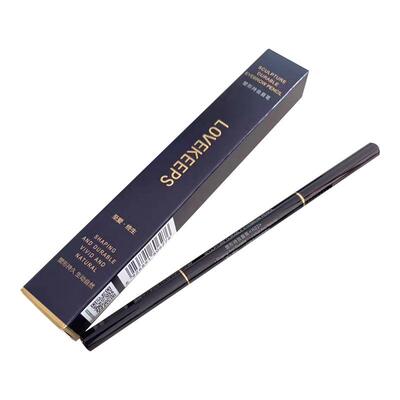 至爱终生眉笔自然持久防水不脱色