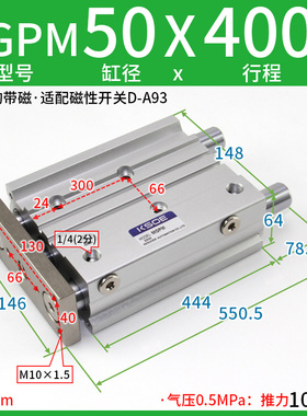 三轴三杆带导杆气缸MGPM32/40/50/63-25/50/75/100/125/150Z替TCM