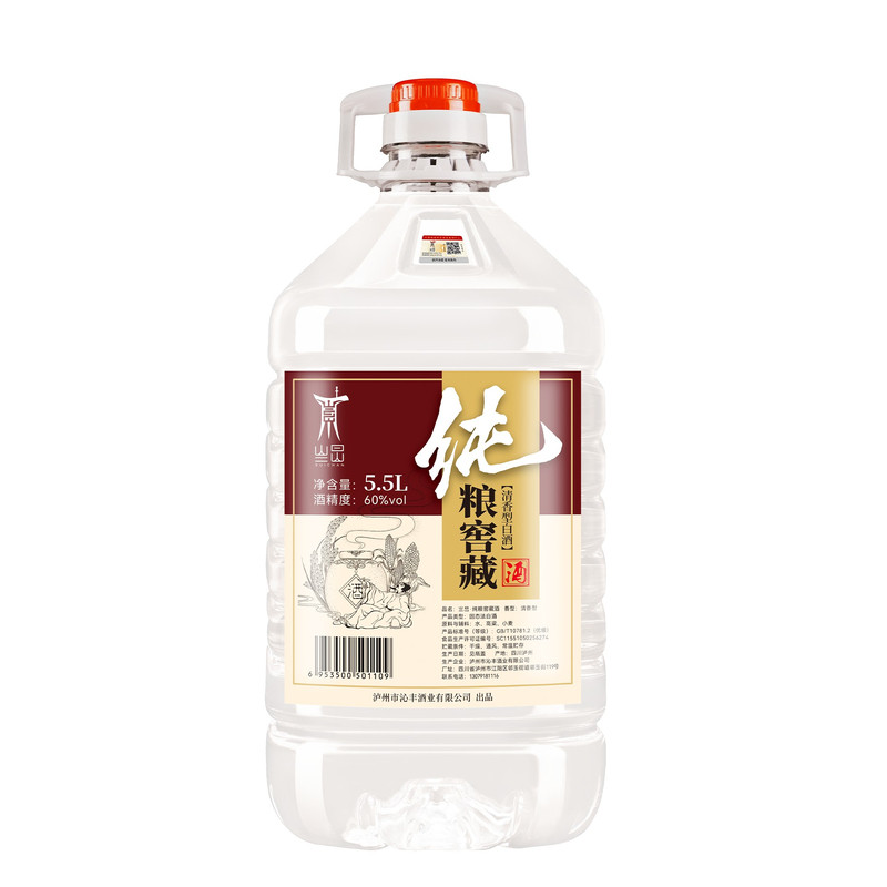 60度纯粮食原浆高度白酒清香型高粱老酒10斤桶装散酒泡酒特价批发
