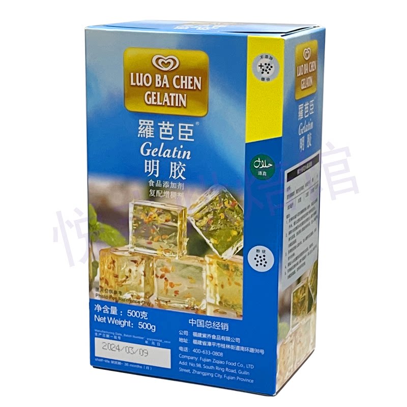 纯鱼胶粉500g食用明胶粉罗拔臣