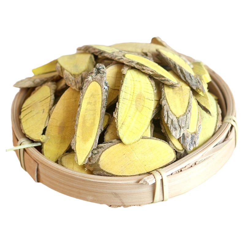 功劳木中药材500g土黄莲十大功劳正品黄藤刺黄柏刺黄连野生黄连根