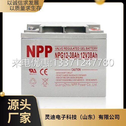 NPP耐普蓄电池NPG1285AH12V85AH太阳能直流屏通讯基站