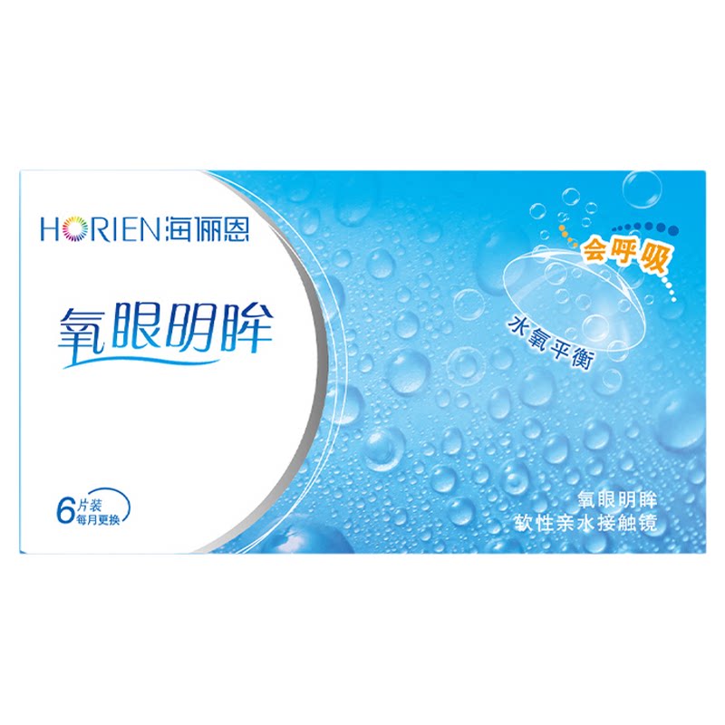 海俪恩氧眼明眸6片装隐形近视眼镜月抛透明官网旗舰正品