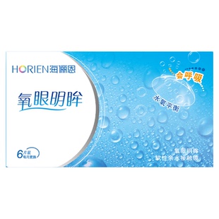 海俪恩氧眼明眸6片装隐形近视眼镜月抛透明官网旗舰正品
