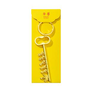故宫淘宝|脊兽汽车钥匙扣挂件生日礼物伴手礼博物馆文创纪念品