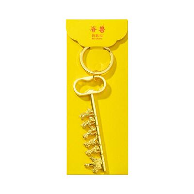 故宫淘宝脊兽钥匙扣挂件