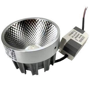 好宜得品牌斗胆灯灯芯cob内胆光源服装店多头聚光灯格栅灯led灯杯