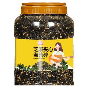 芝麻海苔碎拌饭250g料炒紫菜寿司饭团材料食材肉松儿童商用即食