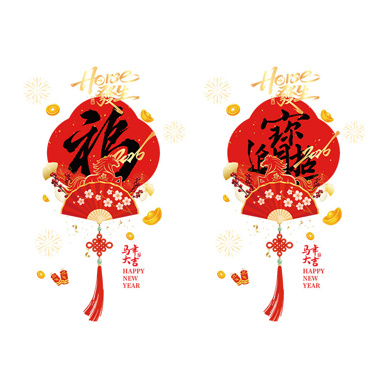 uv大尺寸新年玻璃贴纸