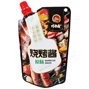 巧香婆烧烤酱110g内蒙古原味辣味煎炒腌制蘸食铁板烧刷酱烤串包邮