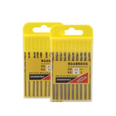 入会领5折券坚威麻花钻头直柄