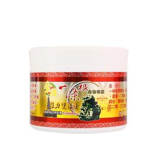 中国台湾金牌一条根强力双株膏金门一根筋酸痛膏原装正品90g大盒