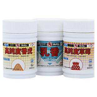 丸九小药草莓香精浓缩香虎玉米乳香添加剂配方鱼饵黑坑竞技野钓鲫