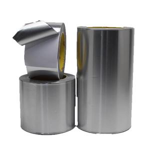 1.2米宽铝箔胶带耐高温楼顶屋顶防晒隔热防水保温棉自粘铝箔贴纸屏蔽管道防水补漏锡纸加厚铝箔胶带工业用
